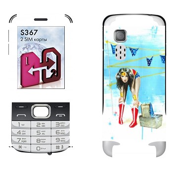   «  »   LG S367