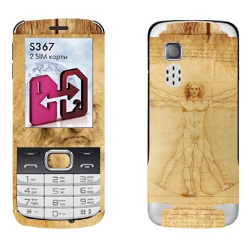   « »   LG S367