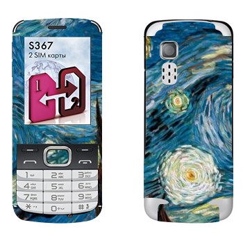   « »   LG S367