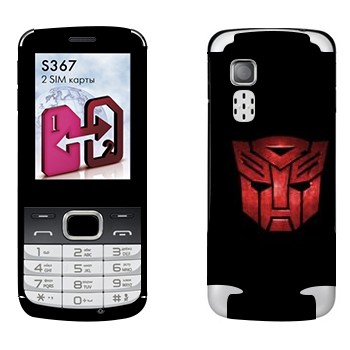   «  »   LG S367