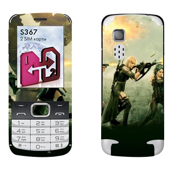   « »   LG S367