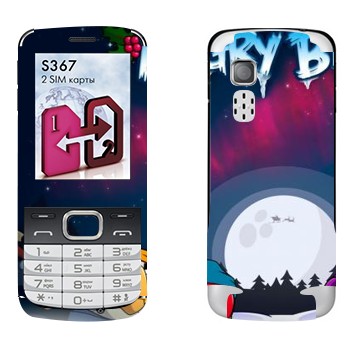   «Angry Birds »   LG S367