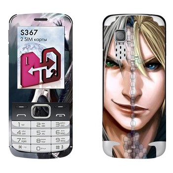   « vs  - Final Fantasy»   LG S367