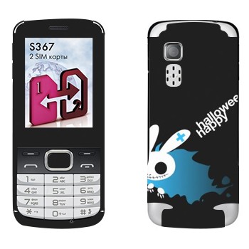   « »   LG S367