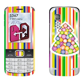   «    »   LG S367