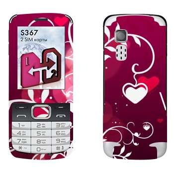   «    »   LG S367