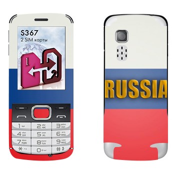   «Russia»   LG S367