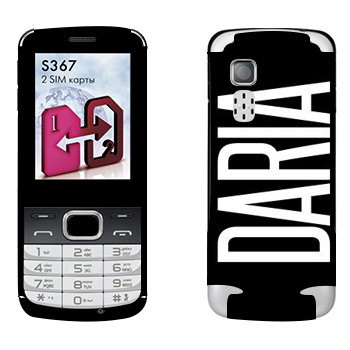   «Daria»   LG S367