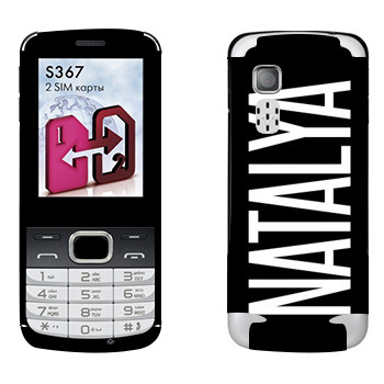   «Natalya»   LG S367
