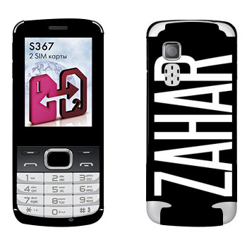   «Zahar»   LG S367