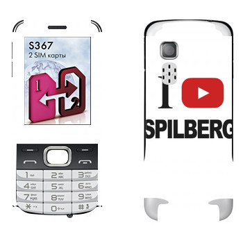   «I love Spilberg»   LG S367