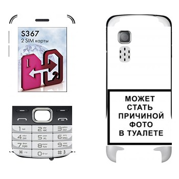   «iPhone      »   LG S367