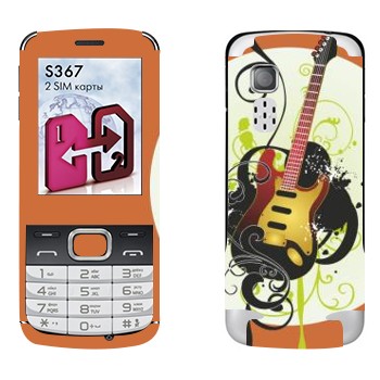   « »   LG S367