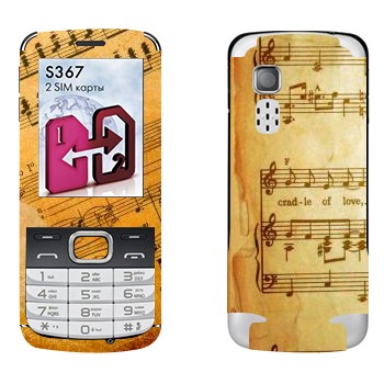   «   »   LG S367