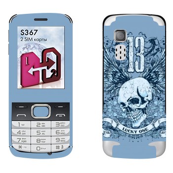   «   Lucky One»   LG S367