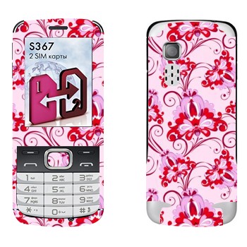   «  »   LG S367