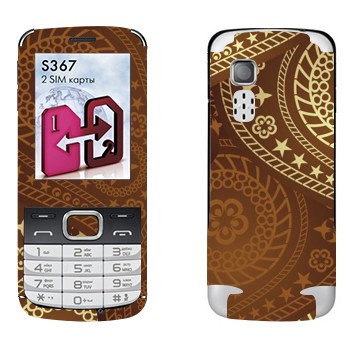   « »   LG S367