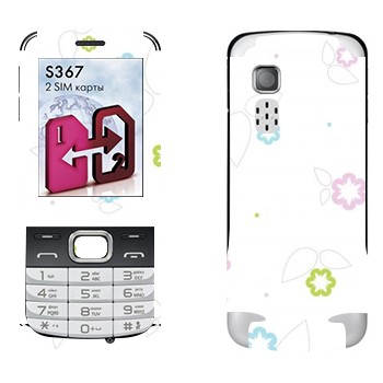   « »   LG S367