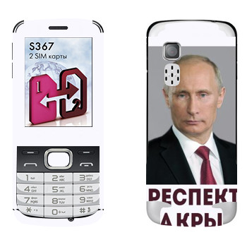   « -   »   LG S367