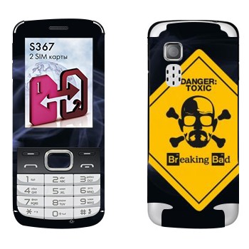   «Danger: Toxic -   »   LG S367