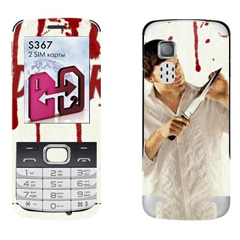   «Dexter»   LG S367