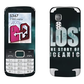 LG S367