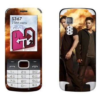   «   »   LG S367