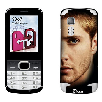   « »   LG S367