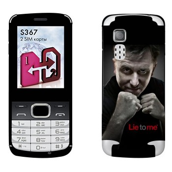   «  »   LG S367