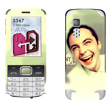 LG S367