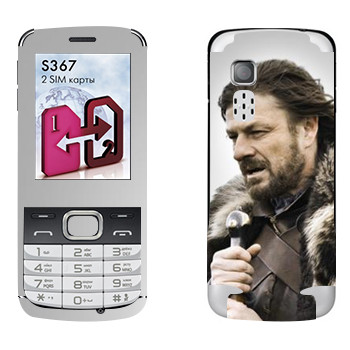   « »   LG S367