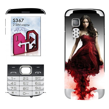   « »   LG S367