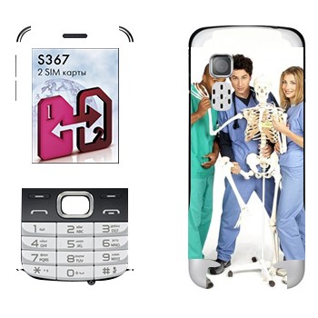   « »   LG S367