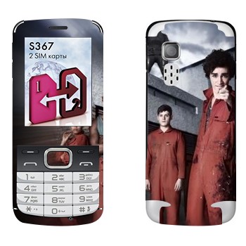   « 2- »   LG S367