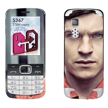   «  - »   LG S367