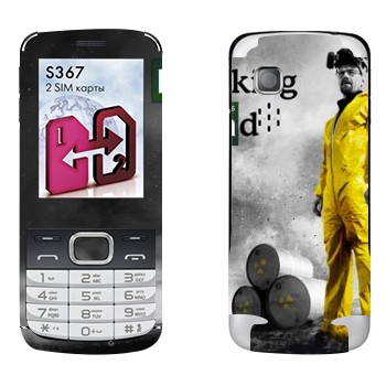   «       »   LG S367