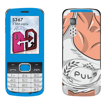   « Puls»   LG S367