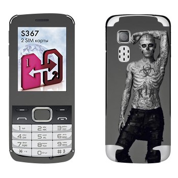   «  - Zombie Boy»   LG S367