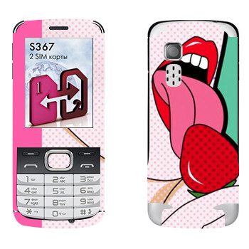   « »   LG S367