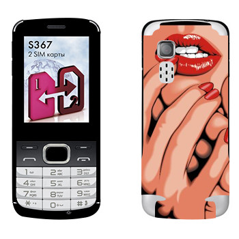   « »   LG S367