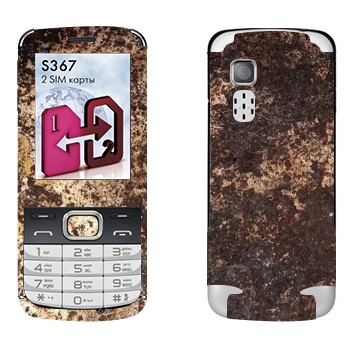   «  »   LG S367