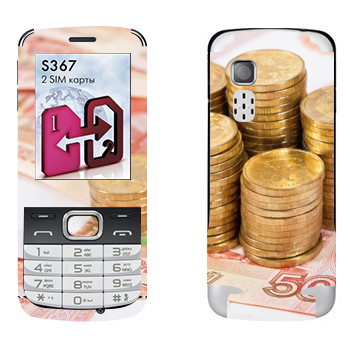   «   »   LG S367