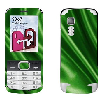   «  »   LG S367