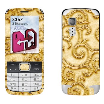   « »   LG S367