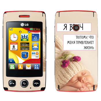   « »   LG T300 Cookie Lite