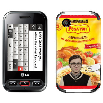   « »   LG T320 Cookie Style