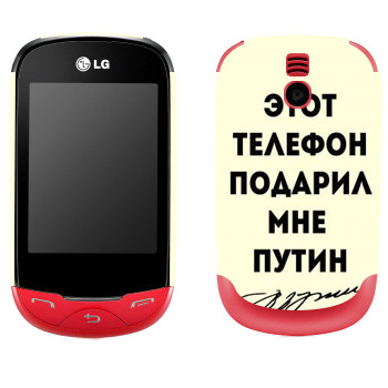   «    »   LG T500