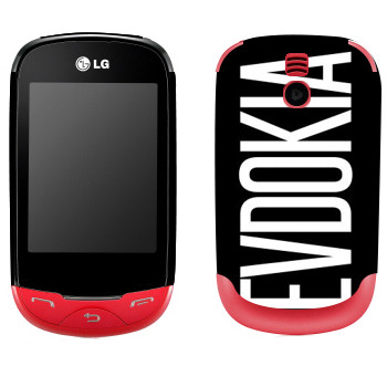   «Evdokia»   LG T500