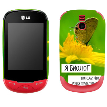   « »   LG T500