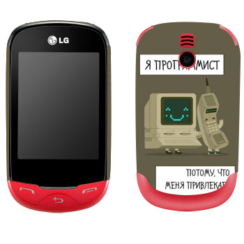   « »   LG T500